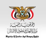 صورة قناة وزارة العدل وحقوق الإنسان اليمنية