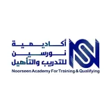 صورة قناة أكاديمية نورسين الدولية للتدريب والتأهيل