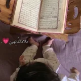 صورة قناة مَلاذُ التَّائِهِينَ💗.
