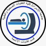 صورة قناة قسم تقنيات الأشعة
