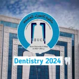 صورة قناة E.U. of Dentistry 5️⃣🧑🏻‍⚕👩🏻‍⚕