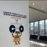 صورة قناة قناه التبلغيات مجموعه A4