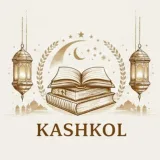 صورة قناة Kashkol UOB 98 🌙