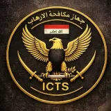صورة قناة الفرقة الذهبية🦅