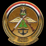 صورة قناة وزارة الدفاع العراقية