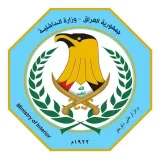 صورة قناة وزارة الداخلية العراقية