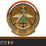 صورة قناة الأكاديمية العسكرية العراقية