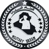 صورة قناة الحلم العسكري