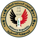 صورة قناة الجمهورية العسكرية👮‍♂🇮🇶