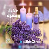 صورة قناة عناية وبشرة Skin care