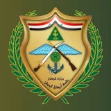 صورة قناة رئاسة اركان الجيش العراقي