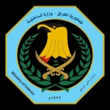 صورة قناة تعينات وزارة الداخلية والدفاع 2026 📡