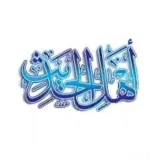 صورة قناة د. سعد الشيخ