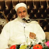 صورة قناة تراثُ العلامة المصطفى البَحياوي