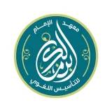 صورة قناة معهد الإمام ابن مالك للتأسيس اللغوي