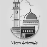 صورة قناة تسجيلات من الحرمين