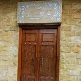 صورة قناة 📶 البث المباشر لدروس مسجد مُحِبِّي السُّنَّةِ