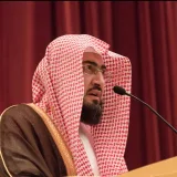 صورة قناة تلاوات فضيلة الشيخ د.بندر بليلة