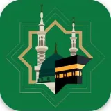 صورة قناة تلاوات وخطب الحرمين