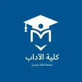 صورة قناة كلية الآداب | KFU