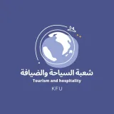 صورة قناة السياحة والضيافة|KFU✈️