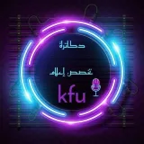 صورة قناة كلية الأدب Kfu
