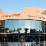 صورة قناة كلية العلوم - جامعة الملك فيصل