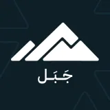 صورة قناة 🇸🇦 قناة جَبَل ⛰️