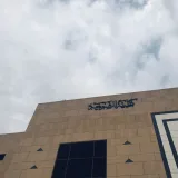 صورة قناة قبس من كلية الشريعة 📖🌿