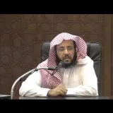 صورة قناة قناة الدراسات العليا