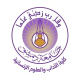 صورة قناة كلية الاداب والعلوم الانسانية-جامعة دمشق