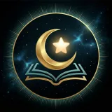 صورة قناة استوريهات قران | Quran Stories ❤️