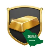 صورة قناة سعر الذهب اليوم في السعودية 🇸🇦