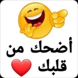 صورة قناة نكت و غير مزاجك Jokes and mood change